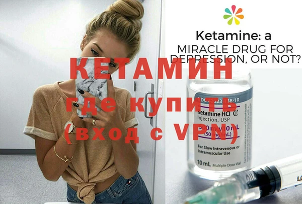 mdma Володарск