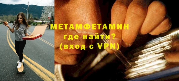 mdma Володарск