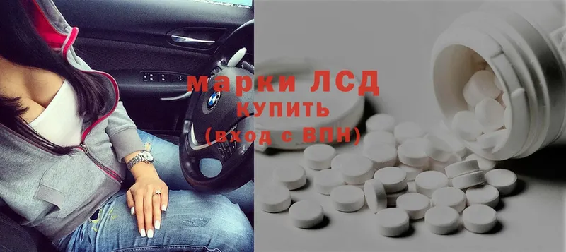 Лсд 25 экстази ecstasy  что такое   нарко площадка состав  Артёмовск 